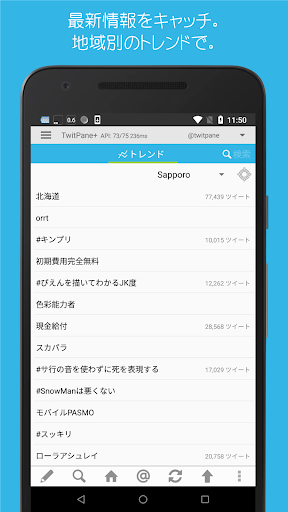 screenshots_6