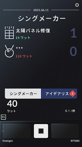 screenshots_1