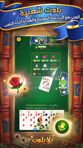 screenshots_16
