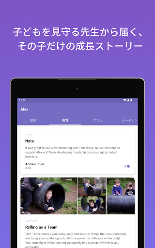 screenshots_5