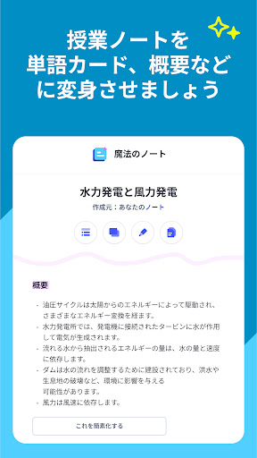 screenshots_11