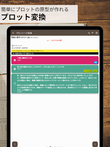 screenshots_10