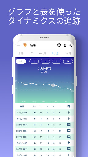 screenshots_7
