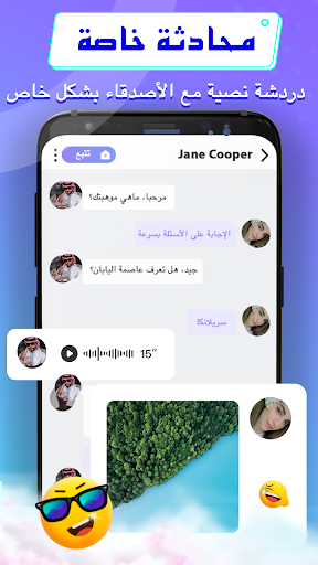 screenshots_4