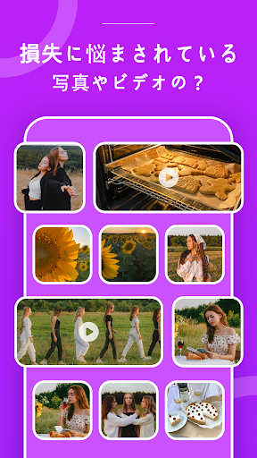 screenshots_1