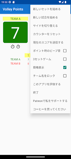 screenshots_4