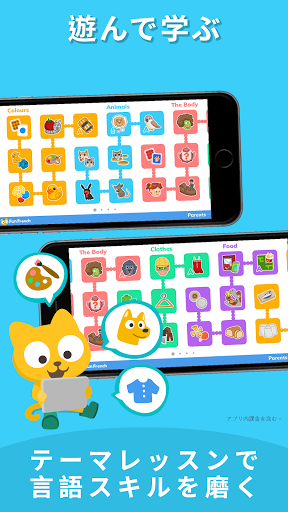 screenshots_9