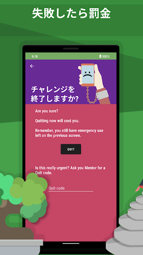 screenshots_3