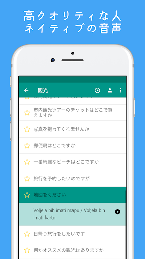 screenshots_15