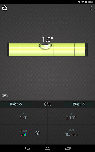 screenshots_9