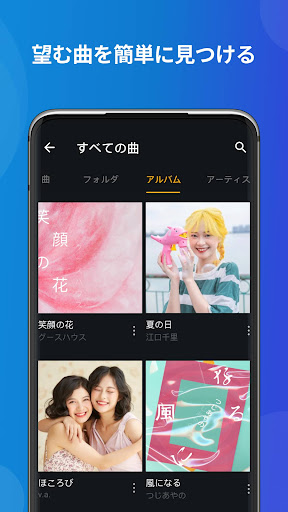 screenshots_2