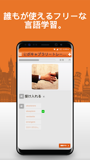 screenshots_4