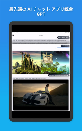 screenshots_5