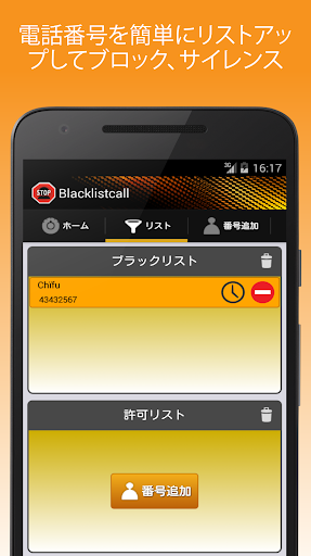 screenshots_2
