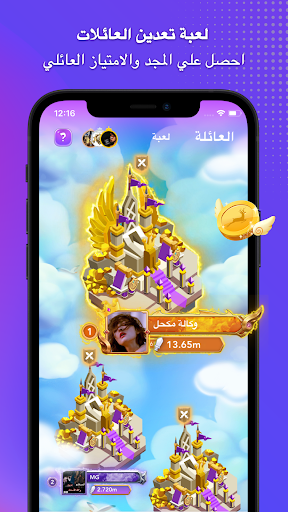 screenshots_4
