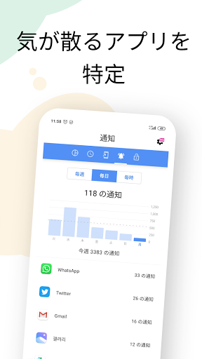 screenshots_2