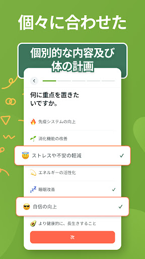 screenshots_3