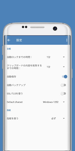 screenshots_6