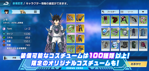 screenshots_4