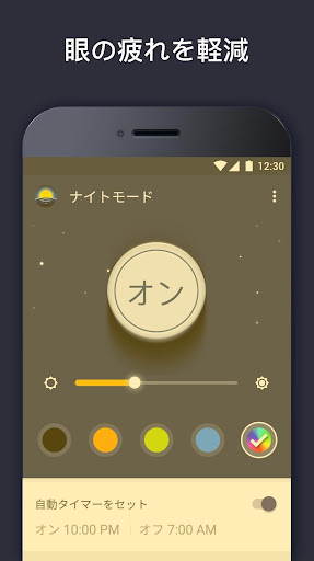 screenshots_4