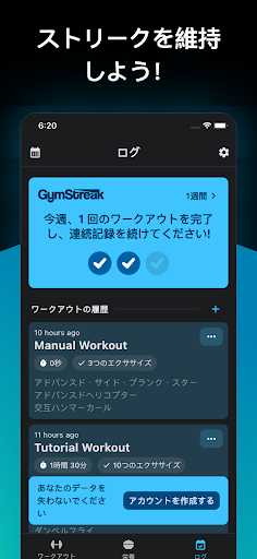 screenshots_7