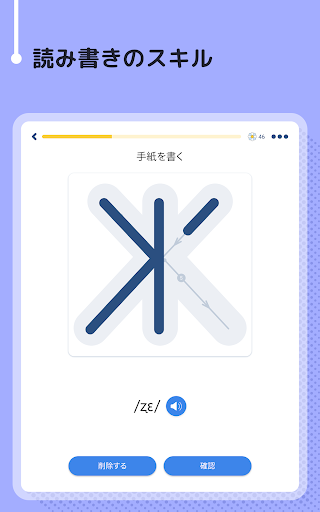 screenshots_9