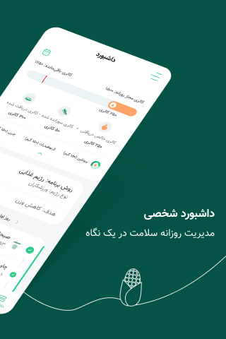 screenshots_9