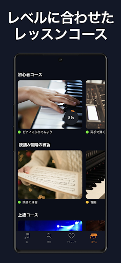 screenshots_2