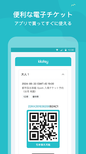 screenshots_5