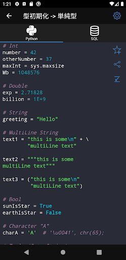 screenshots_0