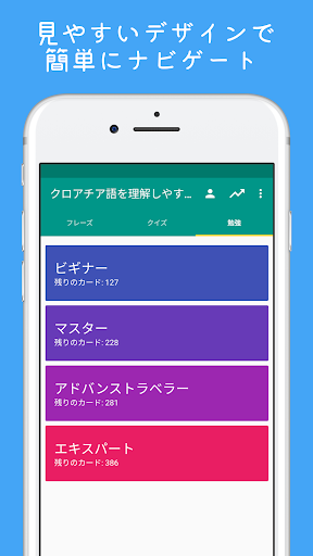 screenshots_16