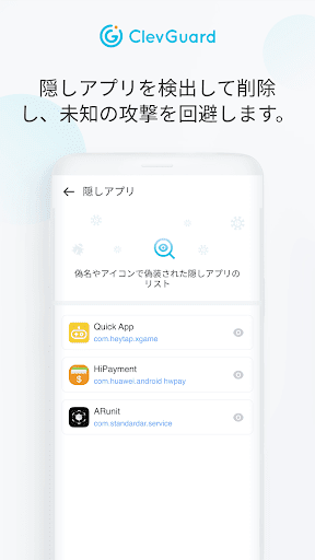 screenshots_5
