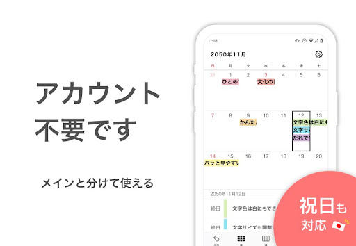 screenshots_6