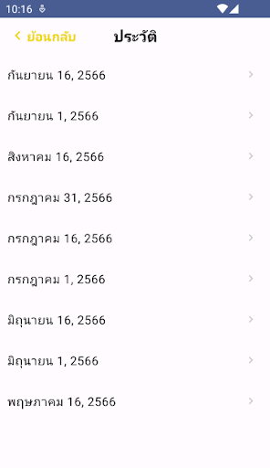 screenshots_3
