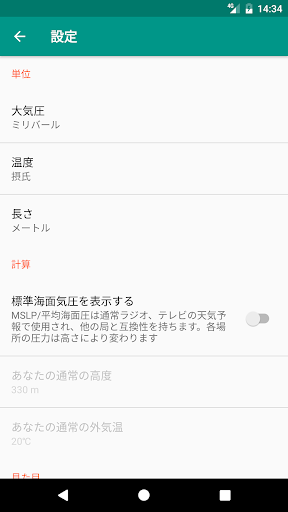 screenshots_4