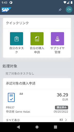 screenshots_0