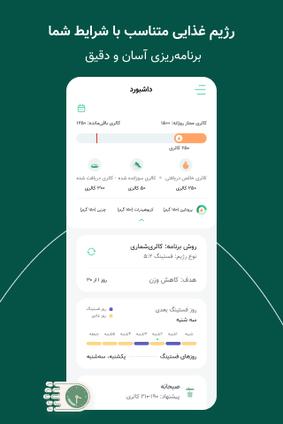 screenshots_10