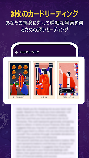 screenshots_6