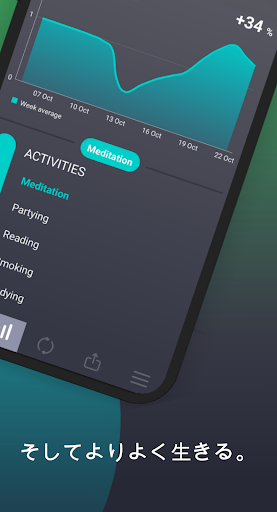 screenshots_3