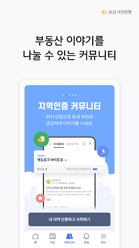 screenshots_10