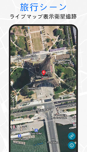 screenshots_9