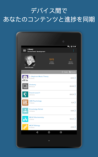 screenshots_9