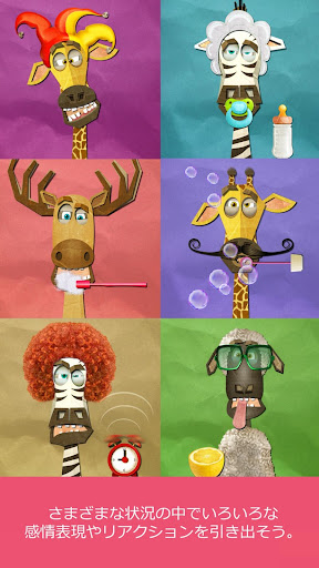 screenshots_12