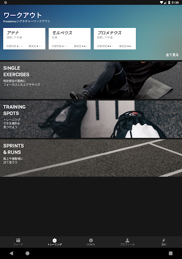 screenshots_14