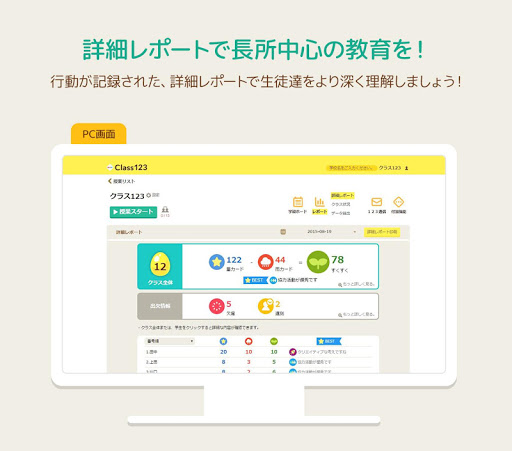 screenshots_6