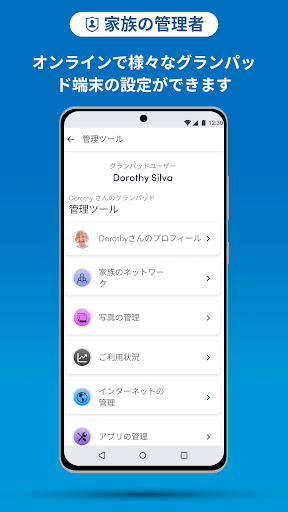 screenshots_6