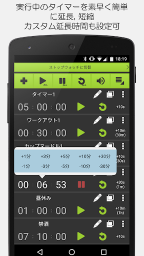 screenshots_5