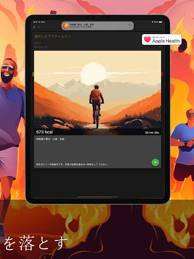 screenshots_16