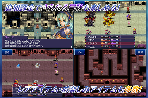 screenshots_14