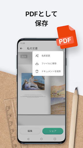 screenshots_3